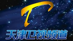 天津少儿在线直播